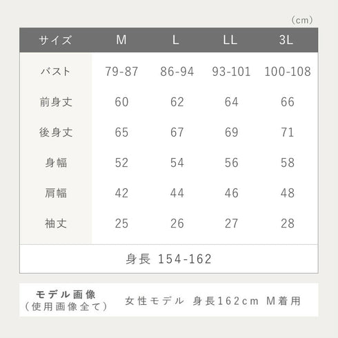 インド綿五分袖ゆったりTシャツ.|s13